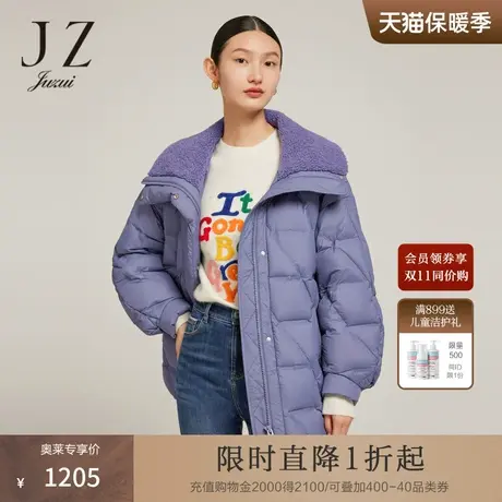 JZ玖姿直充羽绒服2022冬季新款几何压胶时尚保暖白鸭绒外套紫图片
