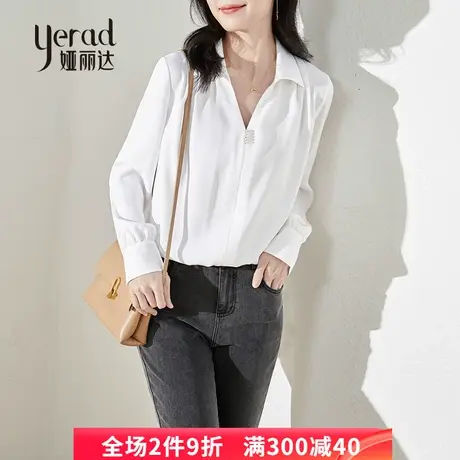 娅丽达垂感洋气v领百搭衬衣女2023年秋季新款宽松套头长袖衬衣女图片