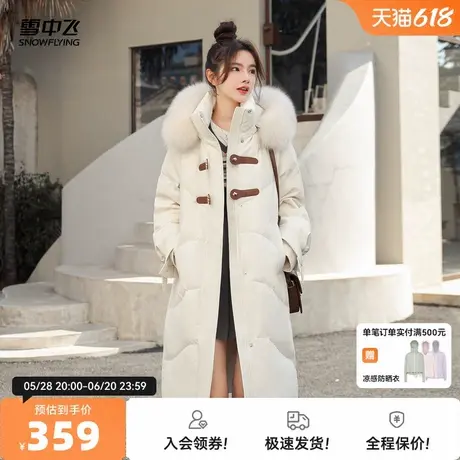 雪中飞2025秋新款女士长款羽绒服连帽狐狸毛领加厚肌理感蝴蝶袖图片