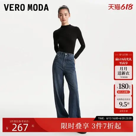 Vero Moda牛仔裤子女爆款高腰复古阔腿裤直筒裤323332033图片