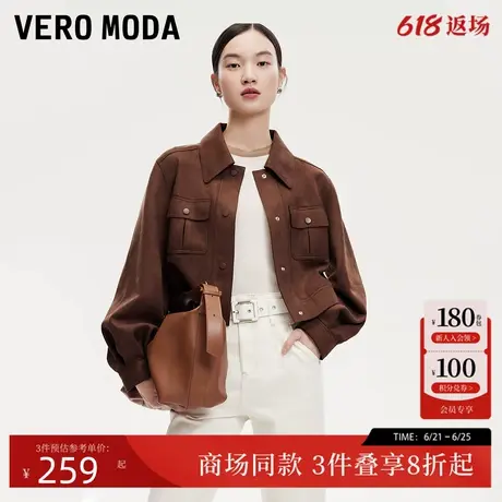 Vero Moda夹克外套2025春季新款宽松廓形纯色上衣325117021图片
