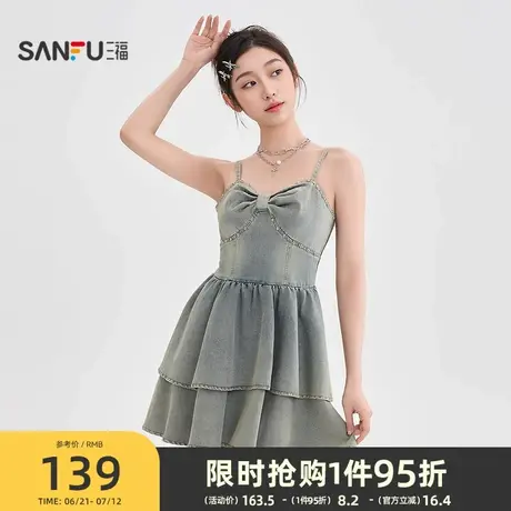 三福连衣裙2025新款夏季吊带牛仔裙打钉甜美收腰短裙子女装图片