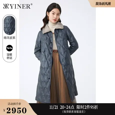 【新年红】YINER音儿专选女装冬季长款菱格纹水貂毛领真皮羽绒服图片