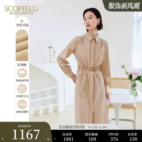 【可机洗羊毛】Scofield女装衬衫裙复古长袖连衣裙中长裙秋季新品图片