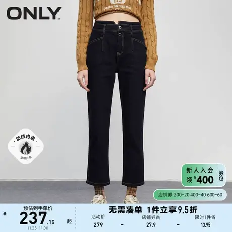 ONLY奥莱夏季新款加绒V字高腰显瘦九分直筒牛仔裤女图片