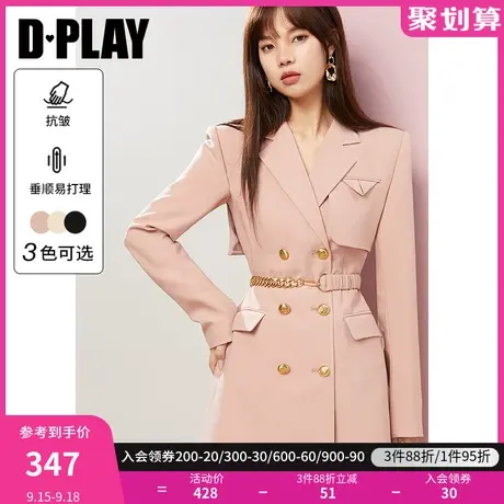 DPLAY2023年秋新优雅灰橘粉不对称垫肩定制金属纽扣A版西装连衣裙图片