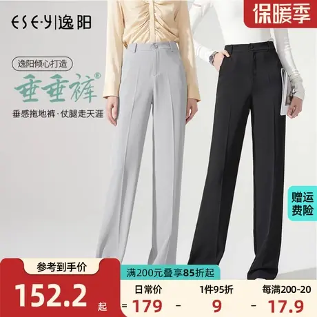 逸阳新款黑色阔腿裤女宽松直筒高腰垂感显瘦西装休闲大码拖地裤子图片