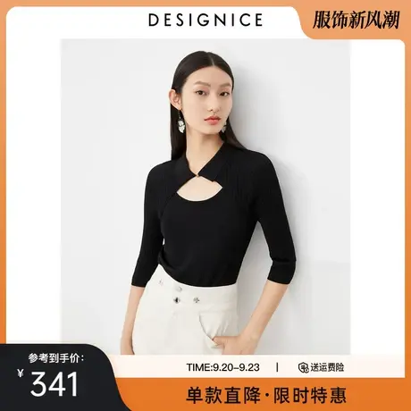 商场同款迪赛尼斯上衣女2023春秋新款镂空打底衫黑色中袖针织衫女图片