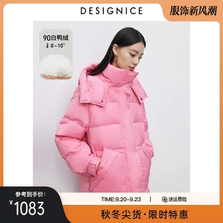 商场同款迪赛尼斯2023冬装新款白鸭绒宽松连帽加厚粉色羽绒服女图片