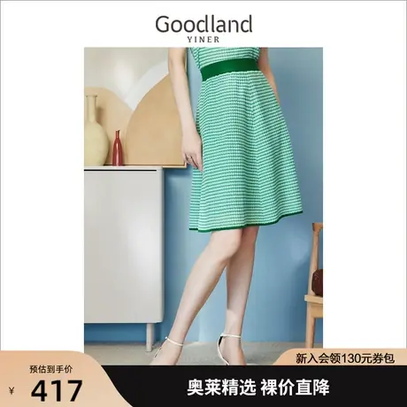 【南国花园】音儿美地女装2023夏季新款格纹肌理提花伞摆半身裙图片