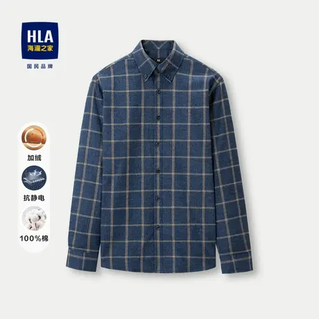 HLA/海澜之家加绒加厚保暖长袖衬衫23秋冬新款格子纯棉亲肤衬衣男图片
