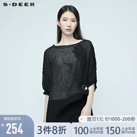 sdeer圣迪奥夏季女知性肌理印花衬衫吊带两件套S20280402图片