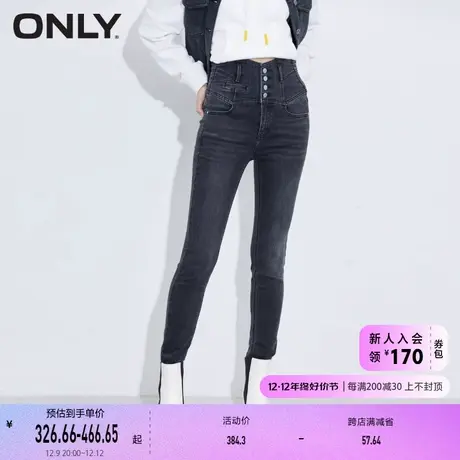 ONLY奥莱夏季高腰多纽扣修身显瘦小脚长裤牛仔裤女图片