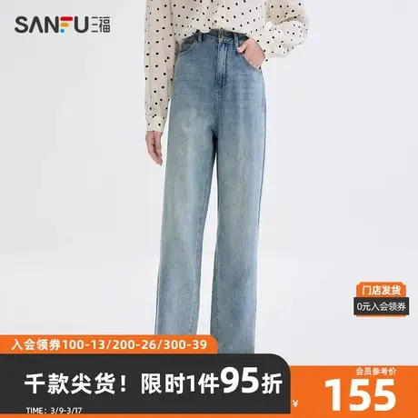 三福牛仔裤2024春季高腰阔腿裤直筒长裤复古裤子女装482637图片