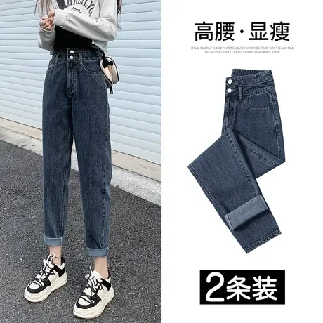 哈伦牛仔裤女春秋2023年新款高腰显瘦宽松小个子萝卜老爹裤子潮图片