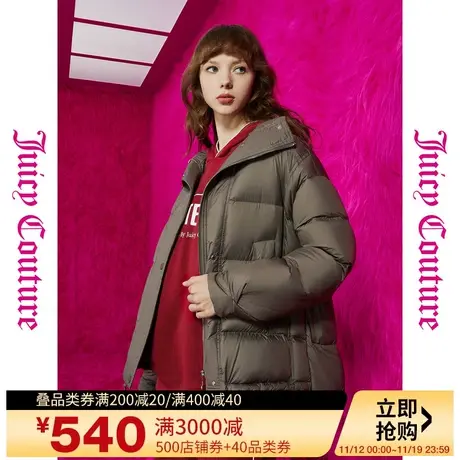 Juicy Couture橘滋23初秋冬新款可可奶昔logo刺绣宽门襟女羽绒服图片