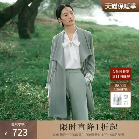 JZ玖姿轻松感翻领风衣女装2023春季新款印花翻边休闲外套绿色图片