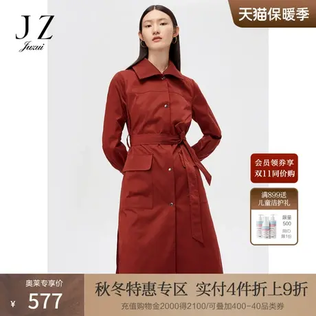 商场同款JZ玖姿新款长款纯色通勤风衣外套JWAQ41207图片