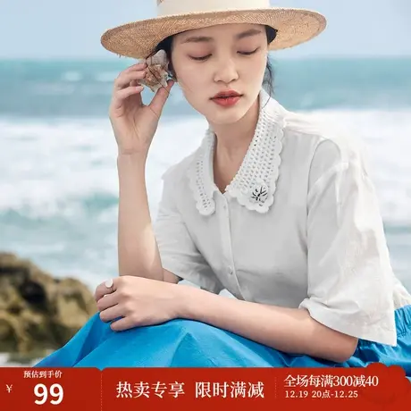 茵曼文艺衬衫2023夏女装新款纯棉编织胸针领落肩袖短袖宽松上衣图片