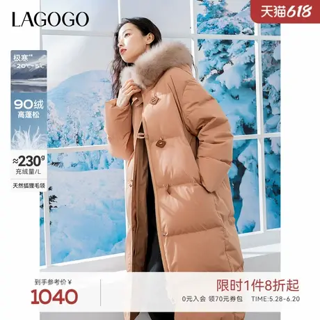 【防钻绒】LAGOGO长款羽绒服女拉谷谷2024年冬季新款蓬松保暖外套图片