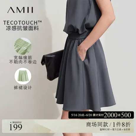 Amii2025夏新款极简纯色宽松微弹梭织通勤风橡筋腰插袋裤裙短裤女图片