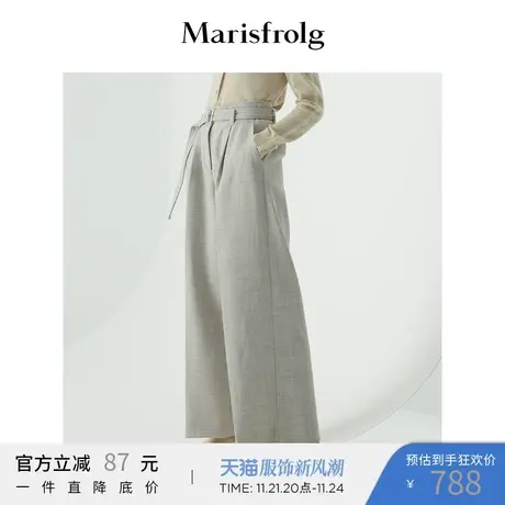 Marisfrolg玛丝菲尔羊毛2020年冬季新款直筒休闲裤阔腿裤卫衣裤图片