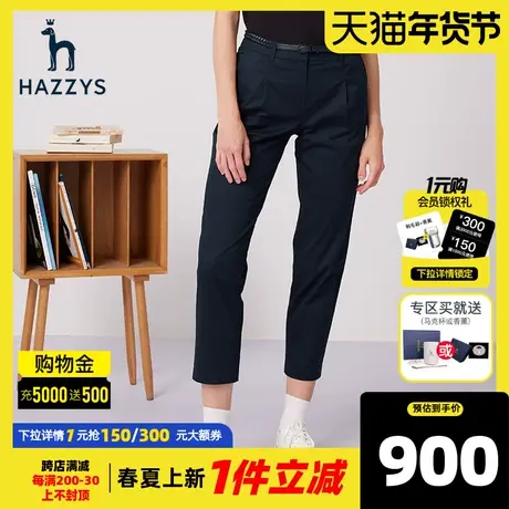 Hazzys哈吉斯春季新款女士休闲裤英伦风修身长裤女图片