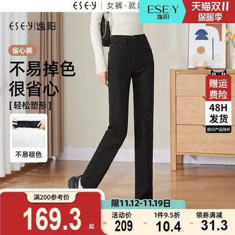 逸阳不易掉色黑色直筒牛仔裤女2023秋季新款显瘦深蓝色烟管长裤子图片