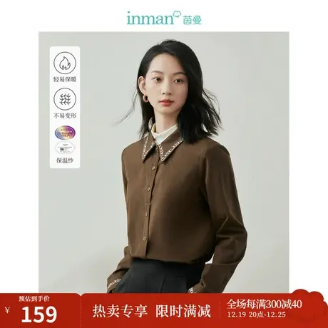 【商场同款】茵曼保温纱假两件衬衣2023冬季女装新款长袖保暖上衣图片