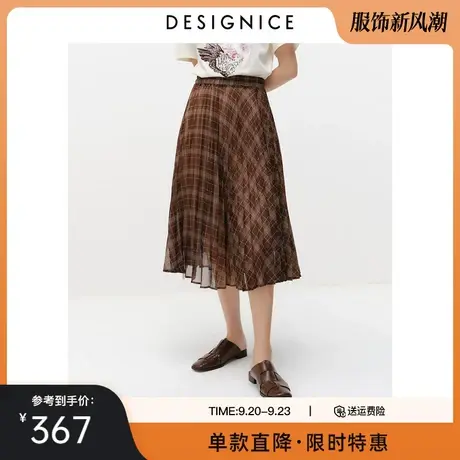 迪赛尼斯夏秋新款高腰气质中长款质感飘逸格子时尚半身裙女士图片