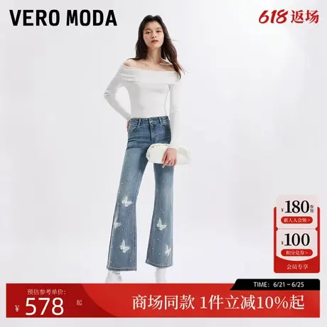 Vero Moda牛仔裤25夏季新款甜美街头风钉珠水钻九分喇叭325149026图片