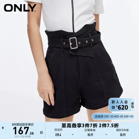 【ONLY奥莱】夏季时尚休闲显瘦A字高腰短裤牛仔裤女图片