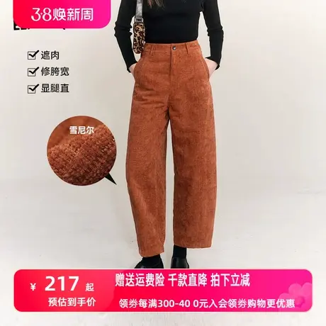 妖精的口袋国风复古休闲裤女2024早春新款雪尼尔宽松显瘦萝卜裤图片