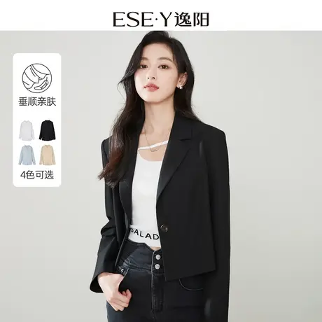 逸阳短款黑色小西装外套女2024春新款时尚气质休闲甜酷上衣3504图片