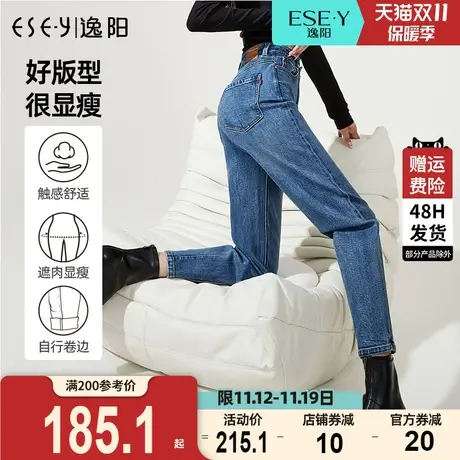 逸阳2023秋季新款女士牛仔裤高腰显瘦宽松哈伦萝卜直筒烟管裤子图片