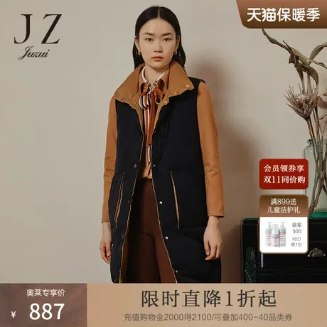 JZ玖姿商场同款2022冬季新款休闲时尚羽绒服马夹外套JWBD42004图片