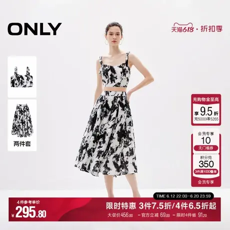 【油画裙】ONLY夏季法式小众碎花两件套吊带裙长裙连衣裙女图片