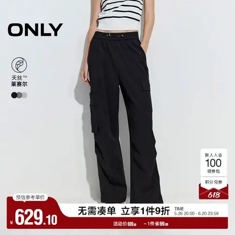 ONLY2025夏季新款个性不对称大口袋抽绳宽松长裤阔腿裤休闲裤女图片