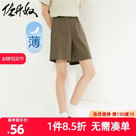 佐丹奴短裤女装弹力棉梭织大口袋松紧腰薄休闲短裤 05404313图片