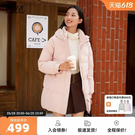 雪中飞商场同款2026春新款女中长羽绒服时尚休闲温柔保暖高级好看图片