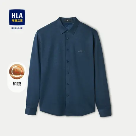 HLA/海澜之家内里加绒长袖衬衫23秋冬新款亲肤加绒保暖有型衬衣男图片