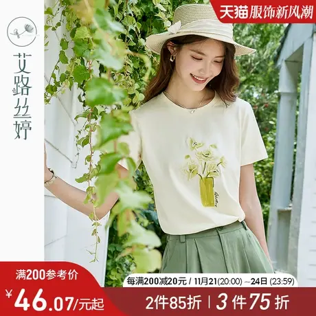 艾路丝婷印花刺绣t恤女短袖2024年夏季新款正肩宽松遮肉显瘦上衣图片