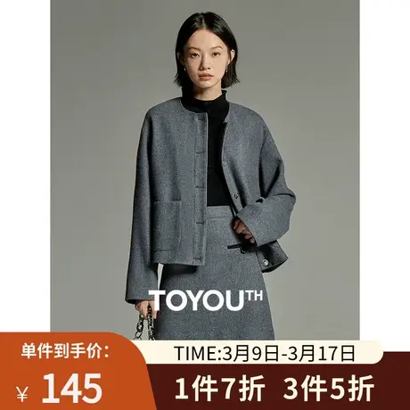 TOYOUTH初语小香风圆领外套女2023冬季新款上衣夹克气质优雅外搭图片