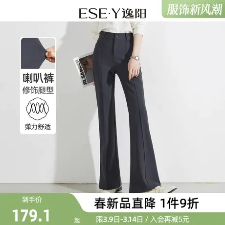 逸阳黑色微喇裤女2024春季新款休闲裤修身显瘦喇叭裤子长裤图片