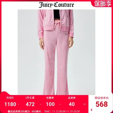 Juicy Couture橘滋休闲裤女2023秋冬新款美式运动直筒微喇针织裤图片