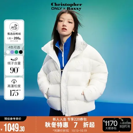 ONLYChristopher Raxxy联名短款羽绒服*122423076图片