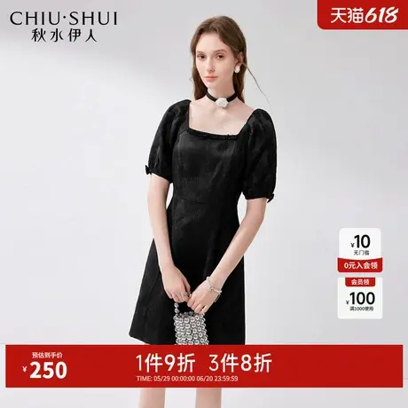 秋水伊人奥莱优雅法式方领显瘦连衣裙女装泡泡袖小黑裙短袖裙子夏图片