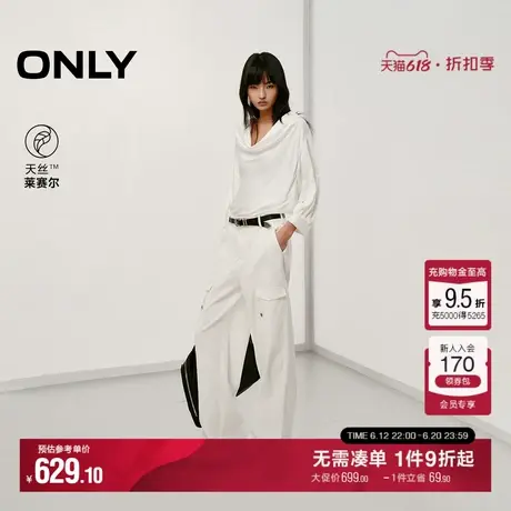 ONLY2025夏季新款天丝工装风抽绳宽松实用口袋直筒长裤休闲裤女图片