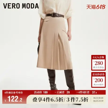 Vero Moda奥莱半身裙夏季新款A字中长纯色通勤简约优雅女百搭流行商品大图
