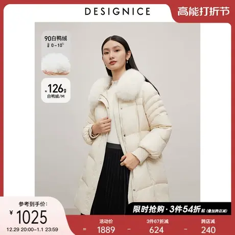 迪赛尼斯2023年冬季新款狐狸毛领中长款外套白鸭绒杏色羽绒服女图片